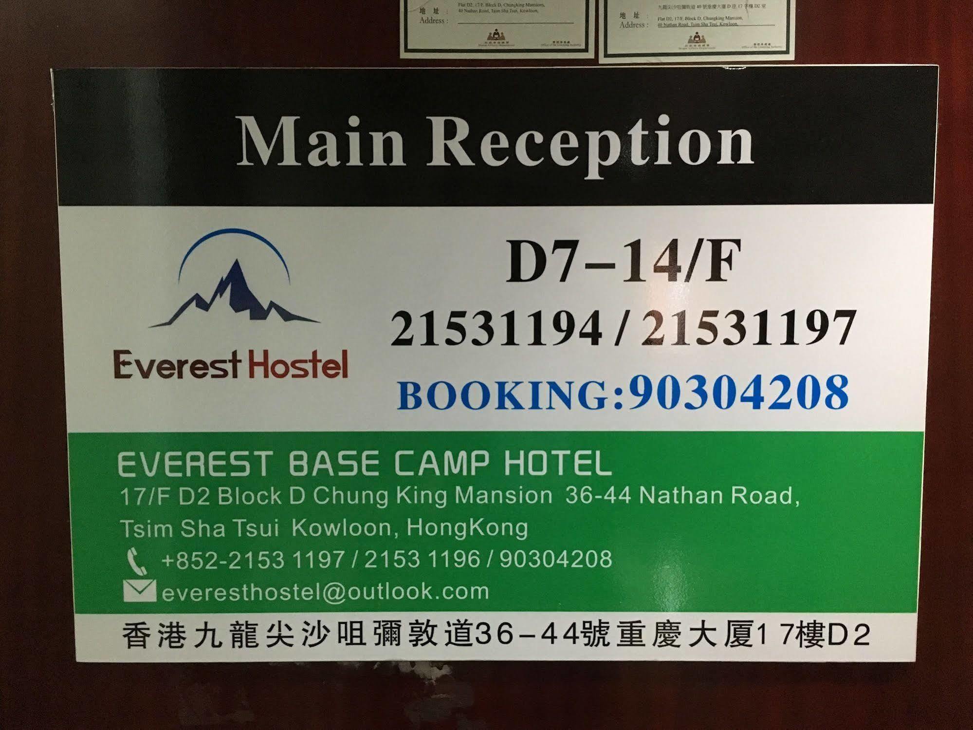 Everest Base Camp Hostel Hong Kong Exterior foto